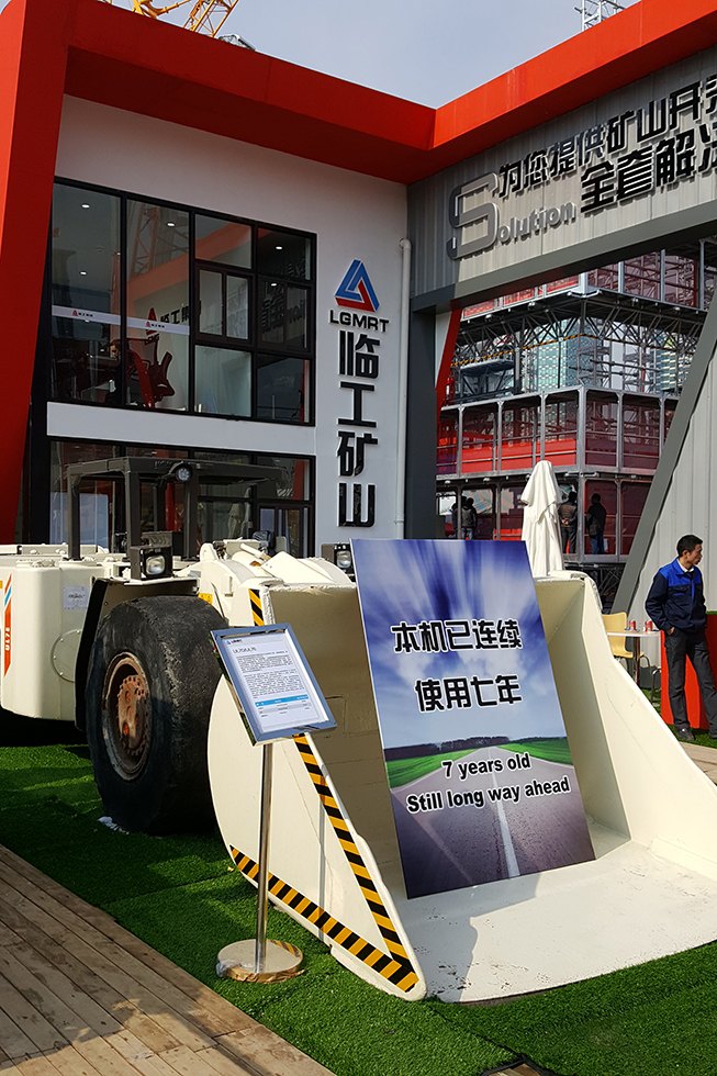 Bauma China 2016——临工集团济南重机有限公司