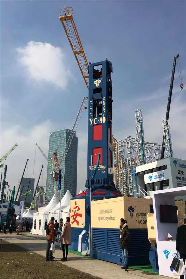 Bauma China 2016——福建新永安机械有限公司展台风采