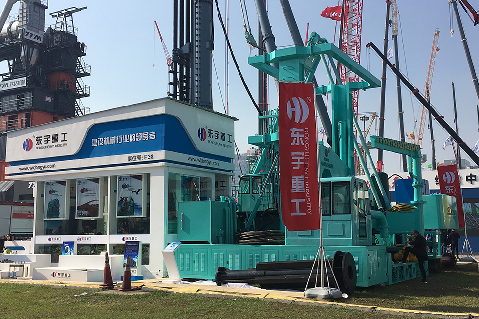 Bauma China 2016——温岭东宇重工有限公司