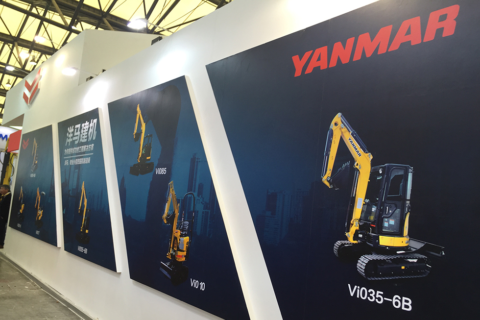 Bauma China 2016——洋马发动机（上海）有限公司