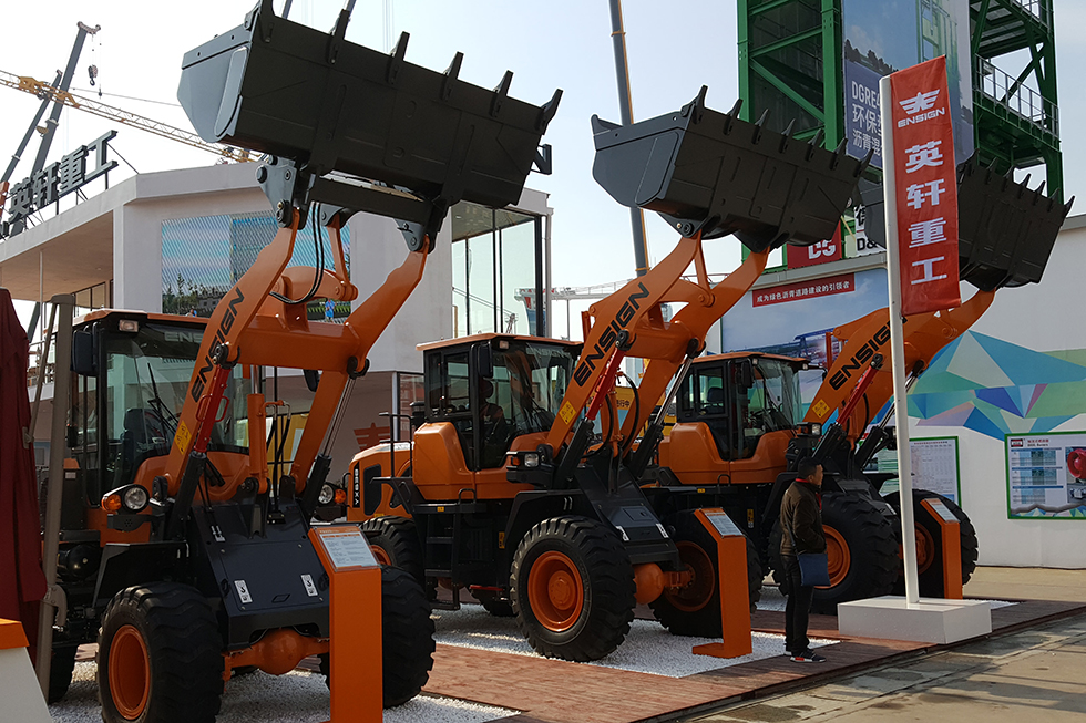 Bauma China 2016——英轩重工有限公司