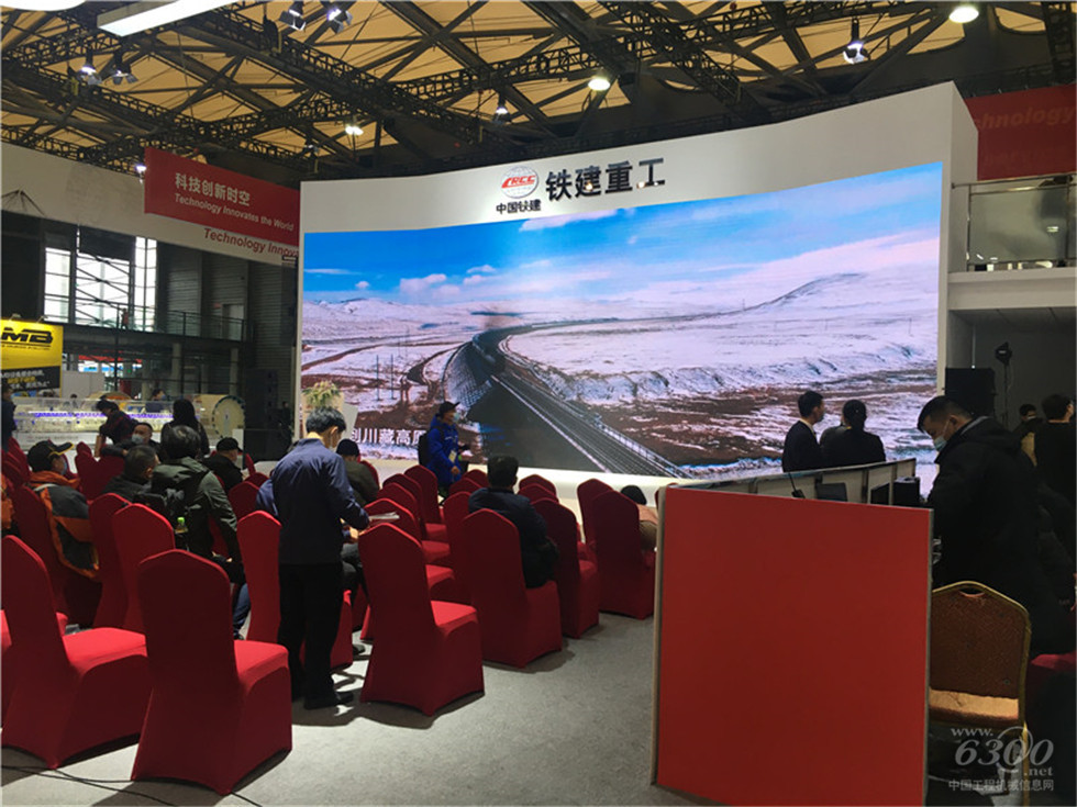 2020 Bauma China工程机械展会