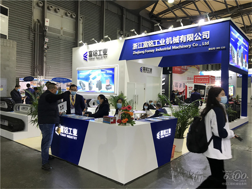 2020 Bauma China工程机械展会