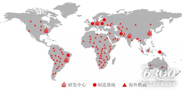 徐工集团海外业务布局