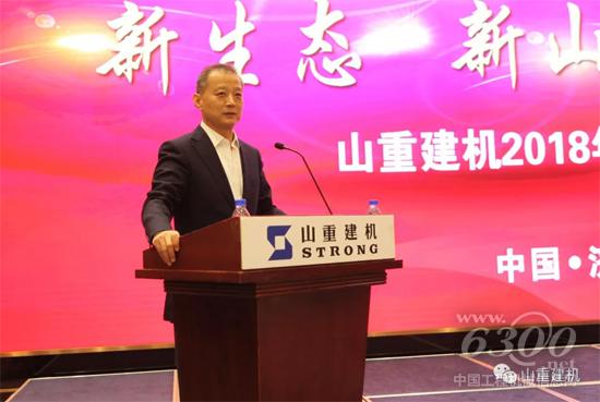 山东重工集团党委副书记、总经理江奎致辞