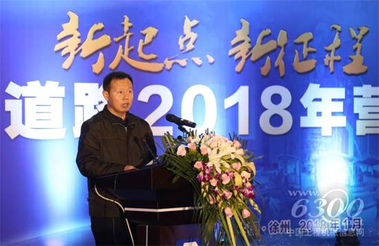 徐工道路党委副书记、纪委书记、工会主席李昊